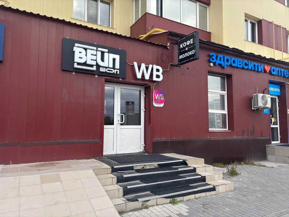 Вход в здание на микрорайоне Энтузиастов, 1 рядом с Wildberries и «Кофе и Молоко»